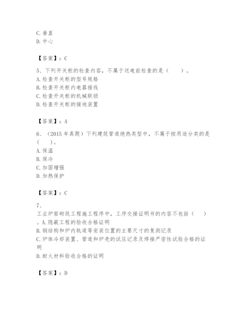 2024年一级建造师之一建机电工程实务题库精品（各地真题）.docx