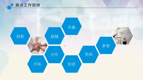 我们毕业了高校大学毕业季通用PPT模板