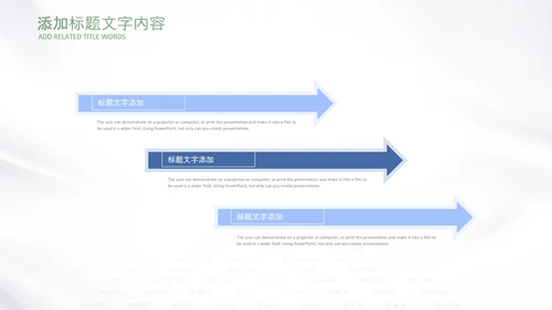 保护视力爱护眼睛预防近视眼镜眼科PPT模板