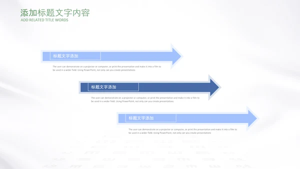 保护视力爱护眼睛预防近视眼镜眼科PPT模板