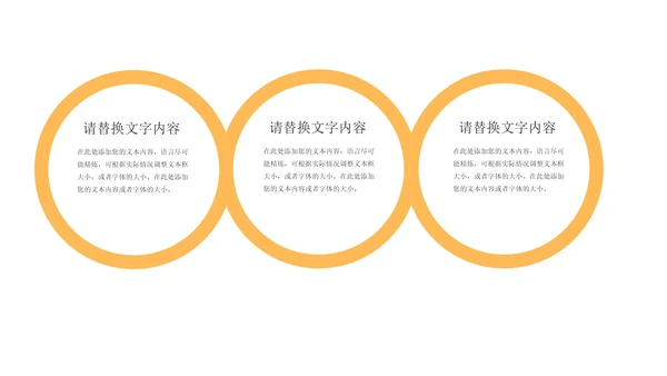 灰色简约风太空主题教育PPT模板