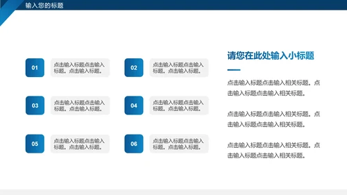 大学生暑假社会实践报告汇报PPT模版