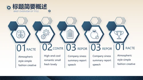 蓝色高端项目投标计划书商业计划书动态PPT