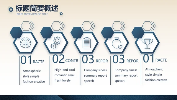 蓝色高端项目投标计划书商业计划书动态PPT