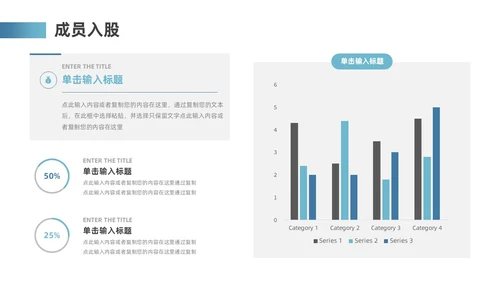 蓝色地球简约风互联网商业计划书ppt模板