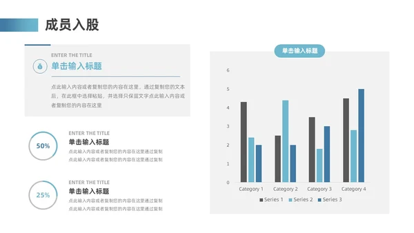 蓝色地球简约风互联网商业计划书ppt模板