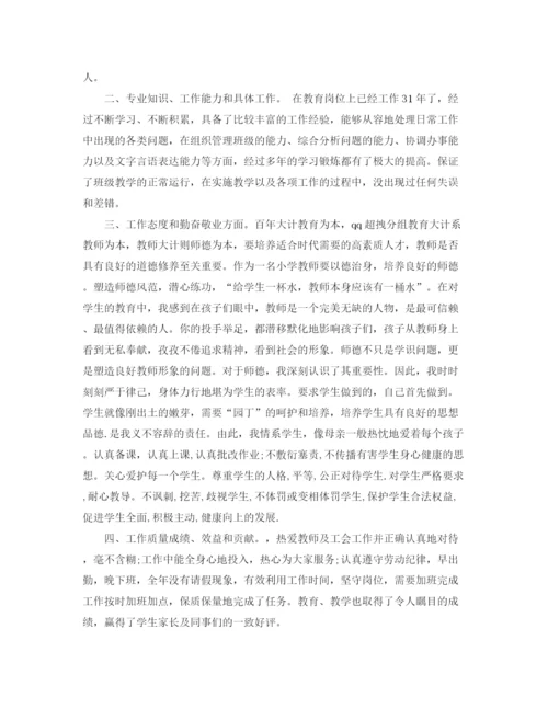 精编之公务员近三年个人工作总结范文.docx