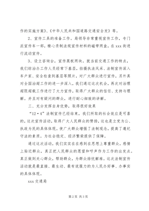 学校工作汇报材料精编.docx