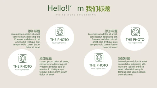绿色蔬菜健康管理营养师动态PPT