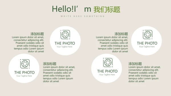 绿色蔬菜健康管理营养师动态PPT