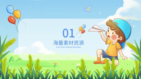 蓝色卡通风幼儿园家长会PPT