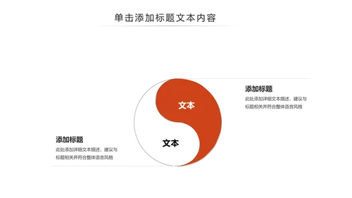 读书分享好书推荐全面阅读动态PPT模板