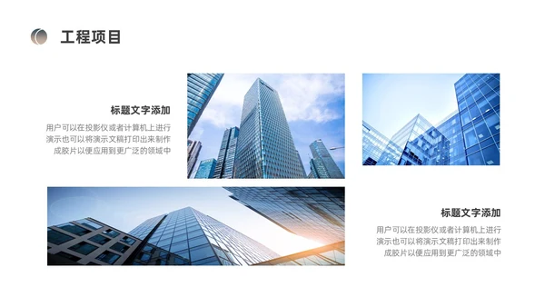 蓝色棕色简约风装修公司介绍公司简介企业介绍PPT模板