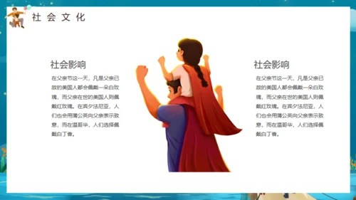 感恩父亲，父亲节通用PPT模板