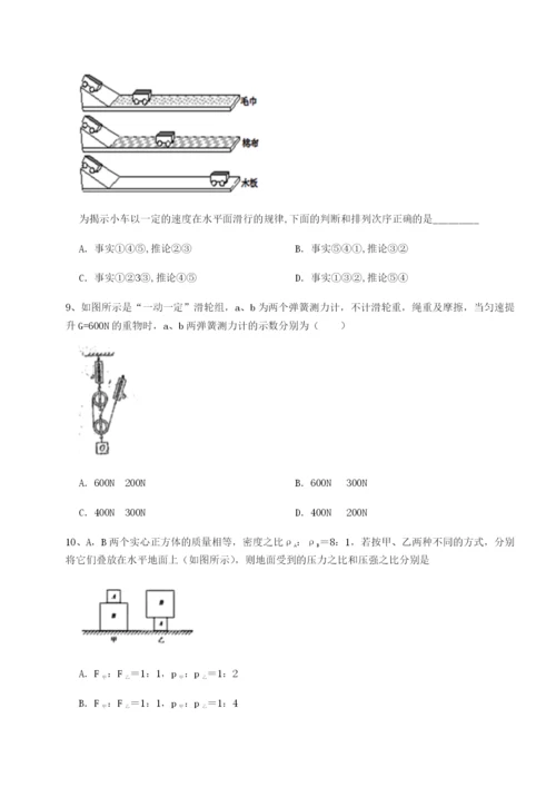 基础强化内蒙古翁牛特旗乌丹第一中学物理八年级下册期末考试专题练习试题（详解版）.docx