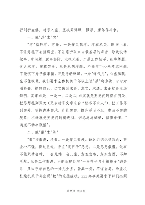 贯彻市委理论中心组学习精神情况汇报.docx