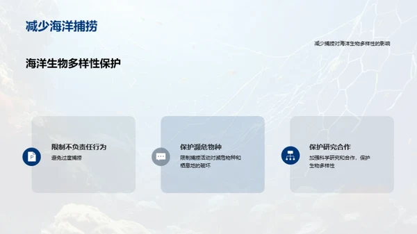 科技风农林牧渔教学课件PPT模板