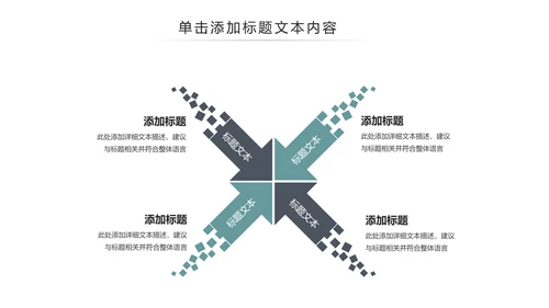 中国风茶文化茶道茶艺茶叶茶厂PPT模板