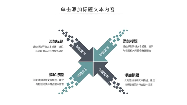中国风茶文化茶道茶艺茶叶茶厂PPT模板