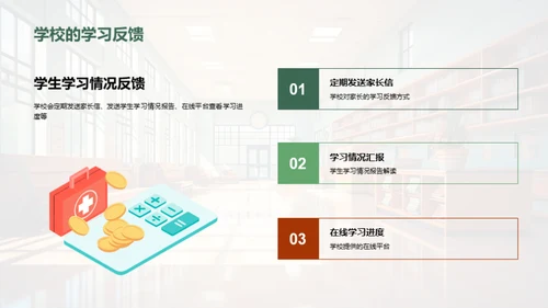 二年级优质学习指南