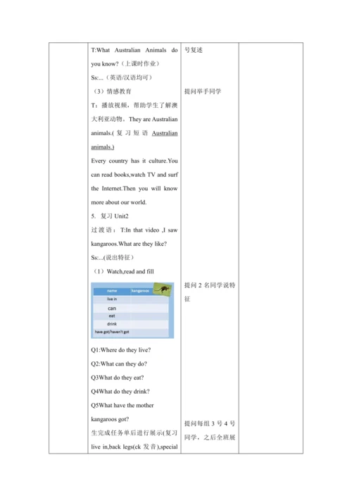 外研版（一年级起点）四年级英语下册Moudle 9 复习课  教案