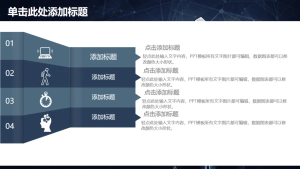 年度工作总结报告，科技魔方通用PPT模板