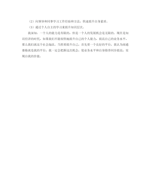 精编之行政文员个人年终总结范文三篇.docx