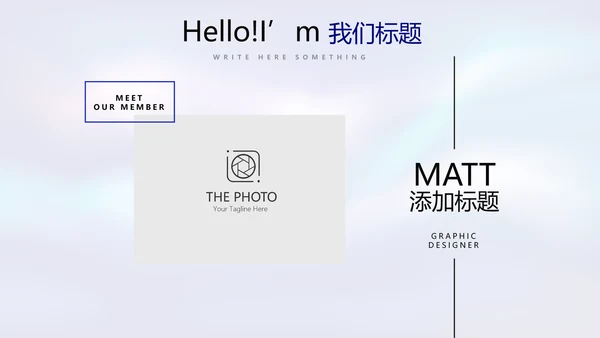 蓝色时尚大气工作总结商务风通用PPT动态模板
