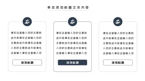 欧美健身运动跑步健身房宣传PPT模板