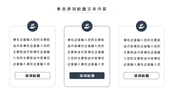 欧美健身运动跑步健身房宣传PPT模板