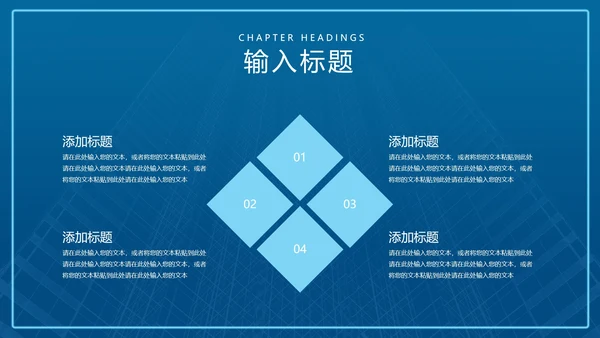 蓝色扁平风学生土木专业毕业论文答辩PPT模板