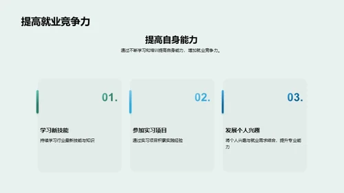 水墨风人资行政教学课件PPT模板