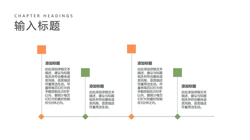 黄色卡通风儿童成长档案PPT模板