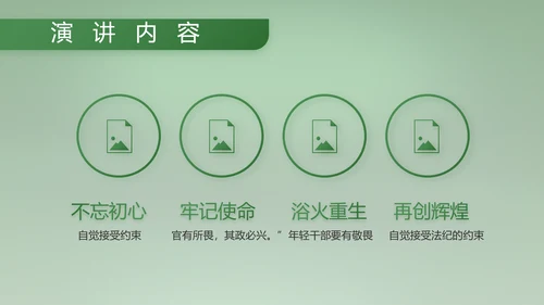 八一建军节部队军事工作总结汇报PPT