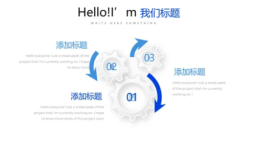 蓝色墨迹简约时尚商务风通用PPT动态模板