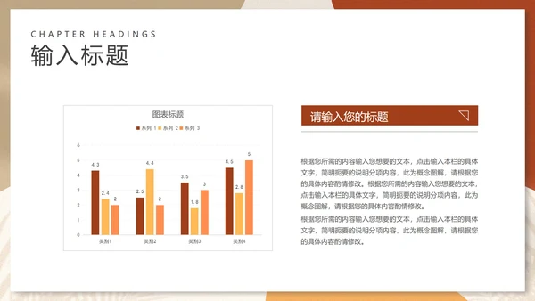 白色扁平风大学生学术类毕业论文答辩PPT模板