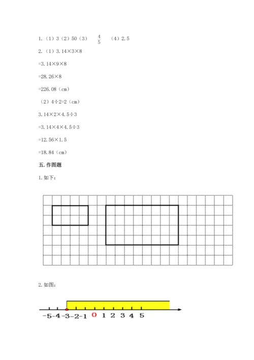 六年级下册数学《期末测试卷》带答案下载.docx