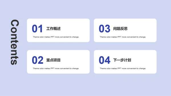紫色金融会计行业年中工作总结PPT模板