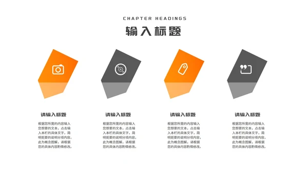 商务风几何年度述职报告PPT模板