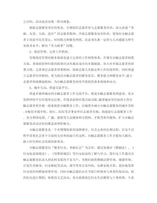精编之急诊病房护理工作计划范文.docx