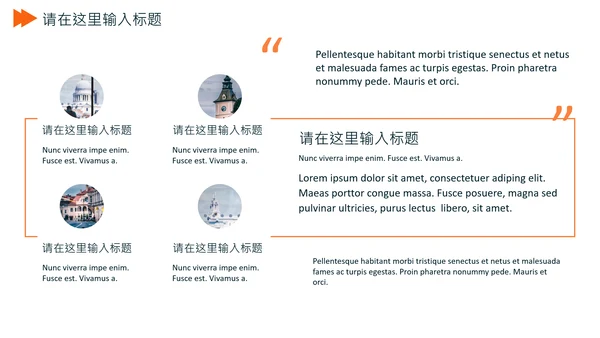 欧美风毕业论文答辩通用PPT模板