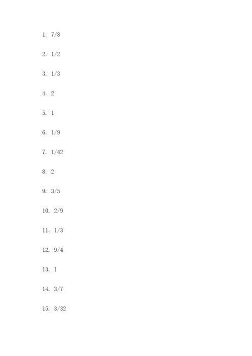 圆角分数学口算题