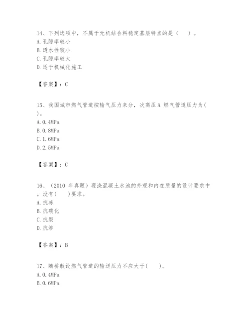 2024年一级建造师之一建市政公用工程实务题库精品【b卷】.docx