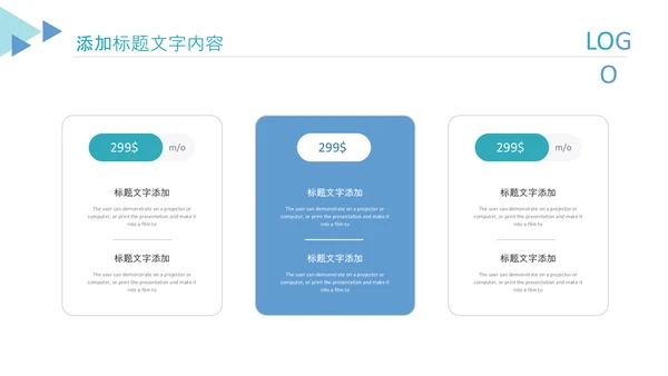 简约几何蓝色报告述职工作汇报PPT模板