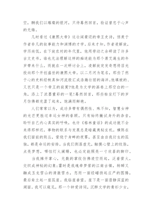 高考满分作文议论文范文800字(通用10篇).docx