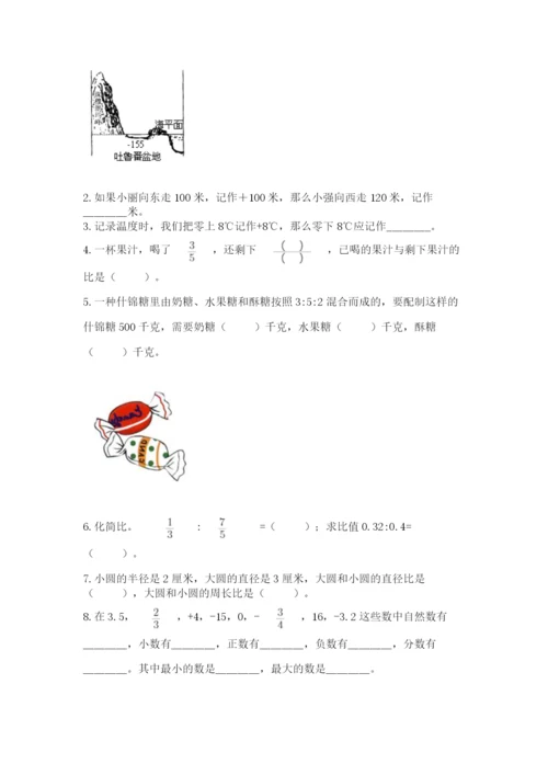 河北省【小升初】2023年小升初数学试卷附答案（综合卷）.docx