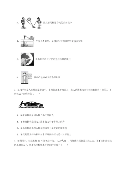 滚动提升练习重庆市巴南中学物理八年级下册期末考试综合测试试卷（含答案详解版）.docx