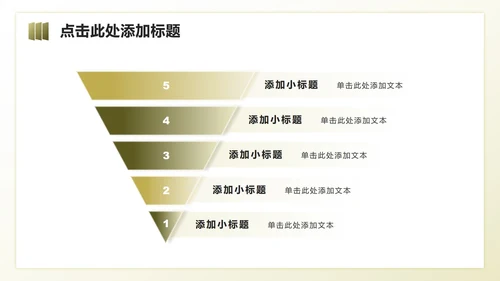 黄绿色商务风文旅产业户外消费经济调研报告PPT模板