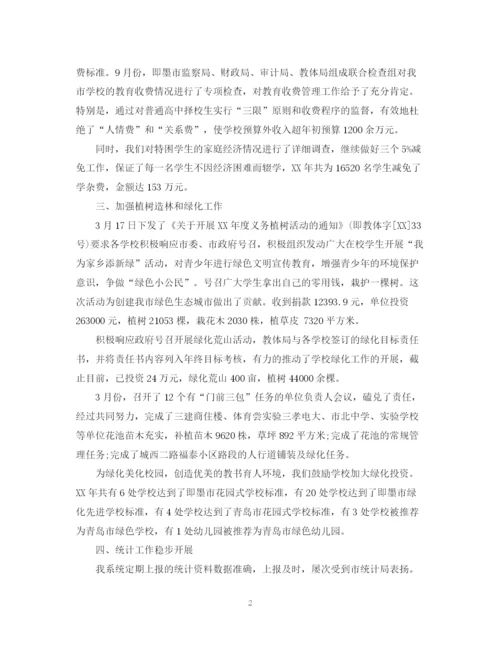精编之财务人员工作计划范文精选.docx