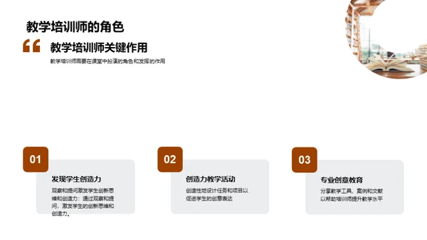 商务风教育培训教学课件PPT模板